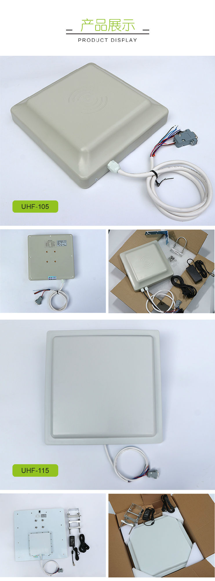 UHF (8).jpg