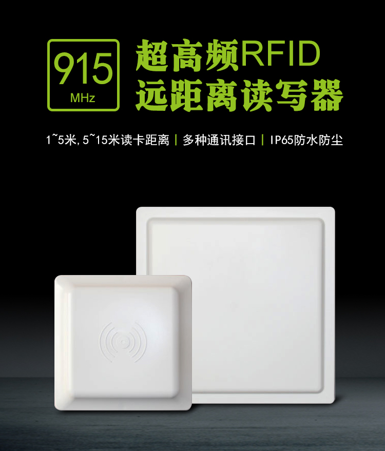 UHF (1).jpg
